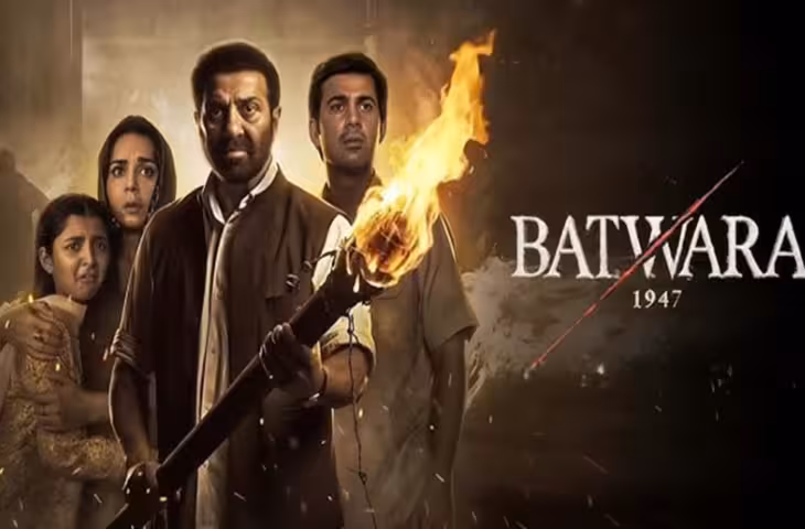 Box Office: 'बंटवारा 1947' ने बॉक्स ऑफिस पर मचाया गदर, 10 फिल्मों के रिकॉर्ड को छोड़ा पीछे; 'गदर' भी रह गई पीछे​​​​​​​