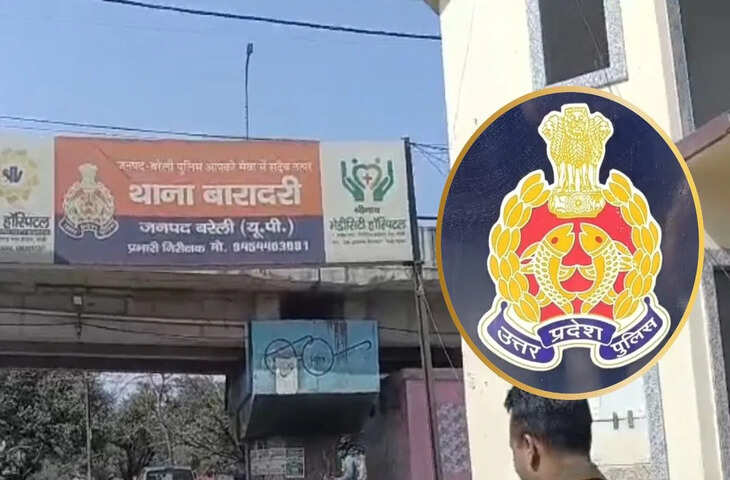 बरेली में फर्जी IAS बनकर ठगी करने वाला गिरोह पकड़ा गया, दो बहनें समेत तीन गिरफ्तार