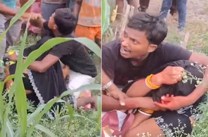 खेत में भाग रही महिला को युवक ने दौड़ाकर पकड़ा, जमीन पर गिराकर जबरन मांग में भरा सिंदूर; ग्रामीण बने रहे तमाशबीन