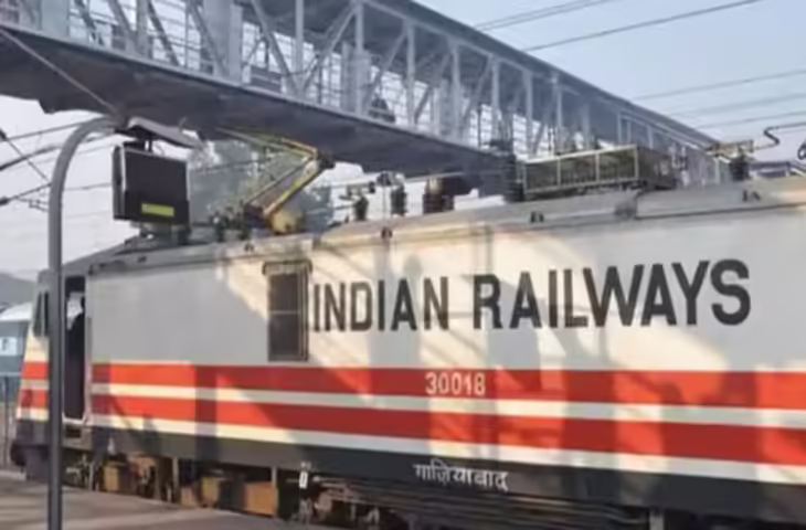 ट्रेन का टिकट वेटिंग रहेगा या कंफर्म? अब रेलवे ने 10 घंटे पहले ही मिलेगा अलर्ट, रेलवे ने शुरू किया नया चार्टिंग सिस्टम&nbsp;