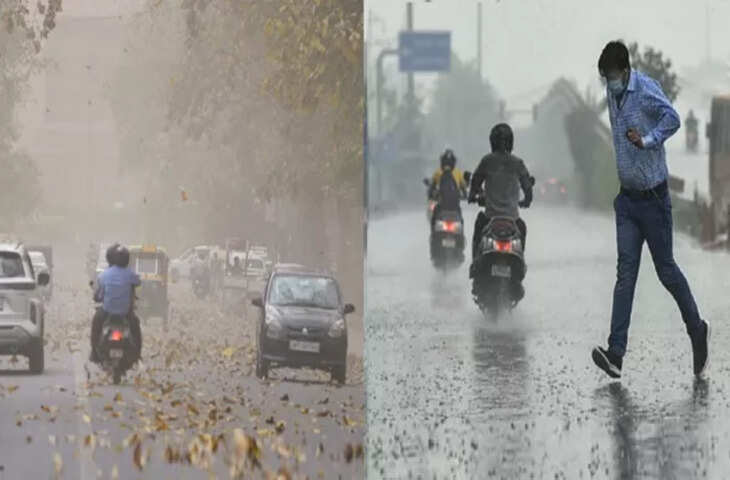 MD Weather Alert: 22 राज्यों में मौसम का कहर, तेज हवाओं और बारिश की चेतावनी; जानिए आपके राज्य का हाल