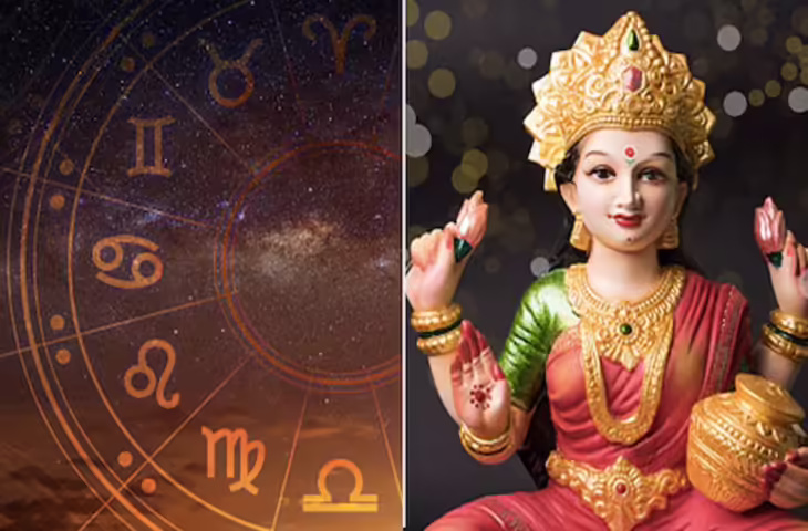 आज शुक्ल योग में मां लक्ष्मी और श्रीगणेश की कृपा से इन राशियों पर होगी धनवर्षा, वीडियो राशिफल में जाने आज किसका चमकेगा भाग्य&nbsp;