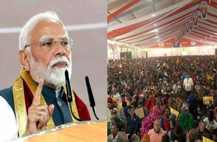 'बंगाल को पाकिस्तान में मिलाने की...' पश्चिम बंग दिवस पर PM मोदी के बयान से गरमाई सियासत, कांग्रेस पर जमकर बोला हमला&nbsp;