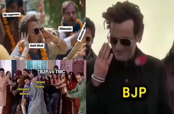 Memes War: नतीजों के बीच इंटरनेट पर मीम्स का तूफान, &lsquo;धुरंधर&rsquo; और &lsquo;पंचायत&rsquo; के जोक्स से TMC पर कसा गया तंज