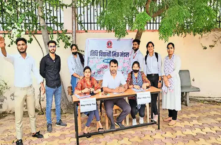 Churu महाविद्यालय में विद्यार्थियों के लिए सहायता शिविर का आयोजन किया गया