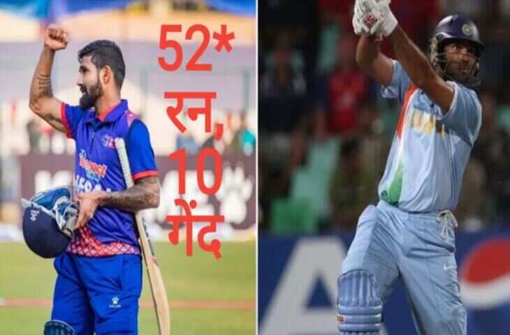 dependra singh nepal vs- mongolia=1==1==11111444