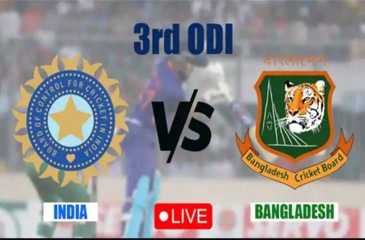 IND VS BAN 3rd ODI Live--1---11111222211111