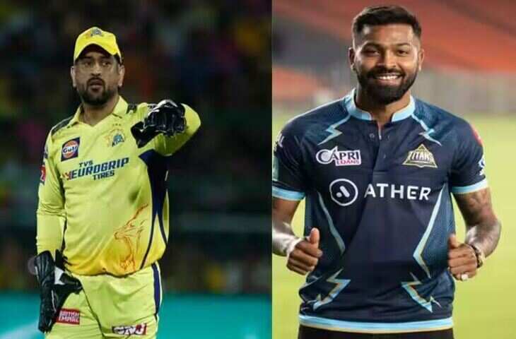 GT vs CSK Qualifier 1 Live Score: गुजरात टाइटंस ने जीता टॉस, देखें दोनों टीमों की प्लेइंग XI
