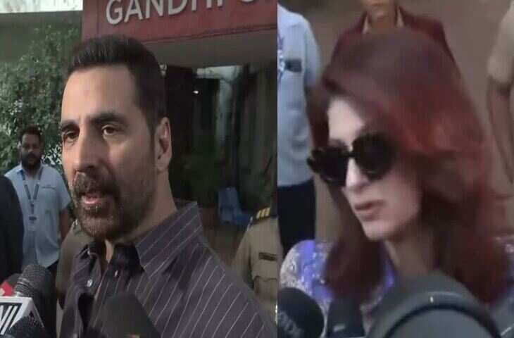 BMC Elections 2026: अक्षय कुमार ने सबसे पहले डाला वोट, कहा - काम करें, डायलॉगबाजी से कुछ नहीं होता