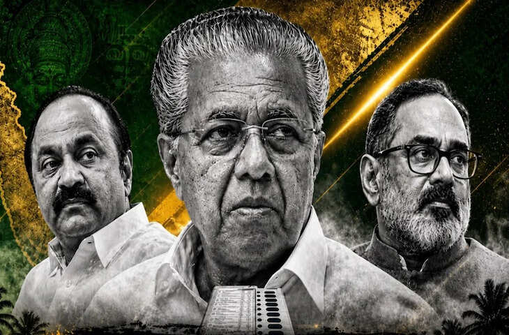 केरल में बड़ा राजनीतिक बदलाव: एक दशक बाद सत्ता परिवर्तन के संकेत, UDF को बढ़त