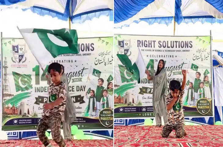 14 अगस्त के जश्न में पाकिस्तान में बजा भारतीय Patriotic Song, स्टेज पर बच्चे ने किया शानदार डांस