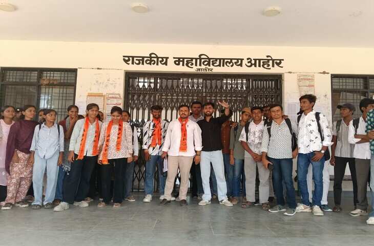 आहोर नगर पालिका भूमि विवाद में हाईकोर्ट की रोक, चार खसरा नंबरों की जमीन पर पक्षकारों को नोटिस