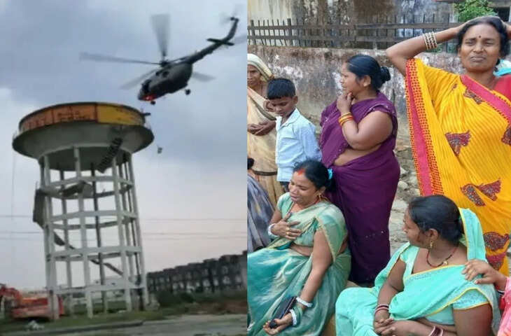 सिद्धार्थनगर में बड़ा हादसा टला, फुटेज में देखें 16 घंटे बाद पानी की टंकी से बच्चों का एयरफोर्स ने किया रेस्क्यू