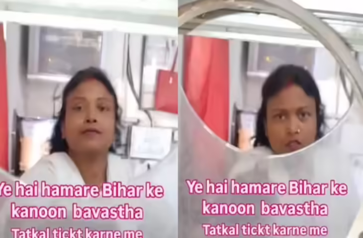बिहार के सुपौल रेलवे स्टेशन पर टिकट काउंटर का बवाल