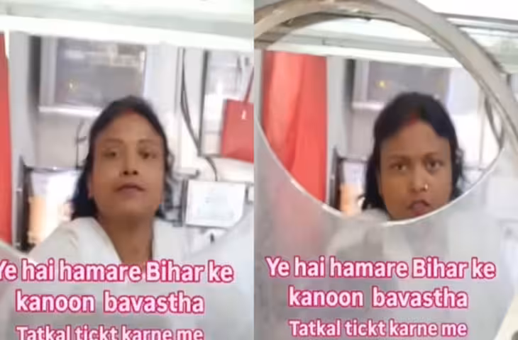 बिहार के सुपौल रेलवे स्टेशन पर टिकट काउंटर का बवाल