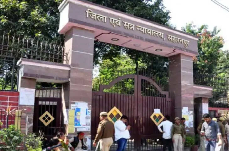 सहारनपुर में सिपाही समेत 6 लोगों पर मुकदमा दर्ज: महिला की शिकायत पर CJM के आदेश के बाद हुई कार्रवाई