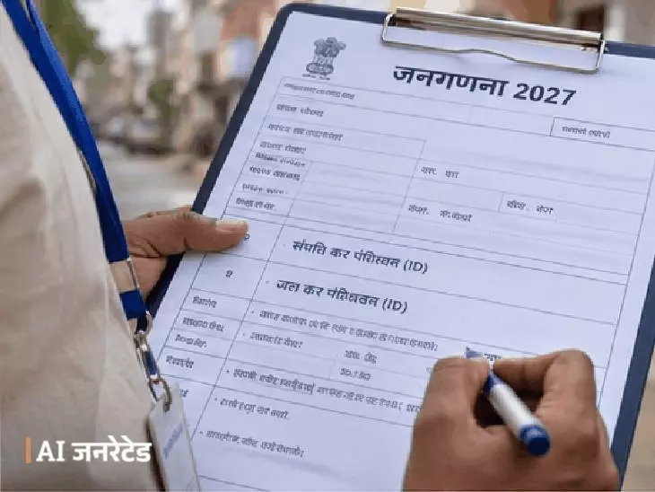 जनगणना में खुलेगी प्रॉपर्टी टैक्स चोरी की पोल: मध्य प्रदेश के 55 लाख शहरी घरों का होगा सर्वे, जलकर और नल कनेक्शन की भी होगी जांच