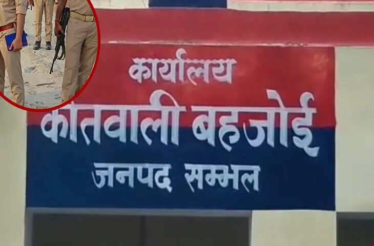 आरोपी था जेल में बंद, संभल पुलिस बोली- हमने तो एनकाउंटर कर दिया&hellip; अब 2 इंस्पेक्टर-4 दारोगा सहित 12 पर FIR के आदेश