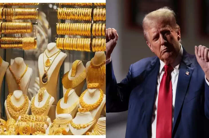 Trump के गोल्ड पर 'नो टैरिफ फैसले' से&nbsp;फेस्टिव सीजन में भारतीयों की होगी मौज,जाने कैसे लोगों के लिए साबित होगा गिफ्ट कार्ड ?