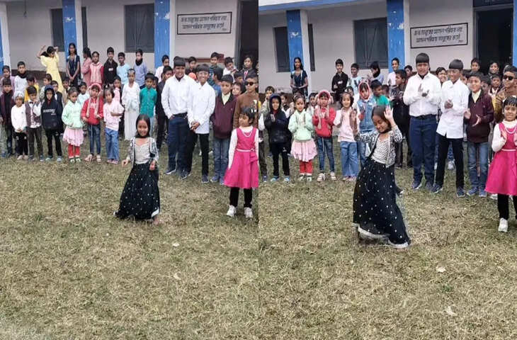 सरकारी स्कूल की बच्ची ने किया धमाकेदार डांस, लटके-झटकों से कर दिया हैरान