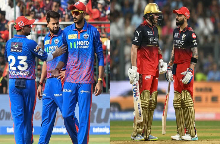 आज होगी&nbsp;RCB पर दिल्ली कैपिटल्स की रोमांचक भिड़ंत,&nbsp;जानें प्लेइंग XI, पिच रिपोर्ट और मैच प्रिडिक्शन