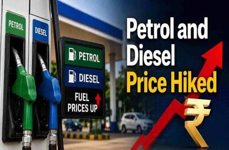 Petrol Diesel Price Today: कच्चा तेल 96 डॉलर के पार, फिर भी पेट्रोल-डीजल के दाम स्थिर; जानें आगे क्या होगा