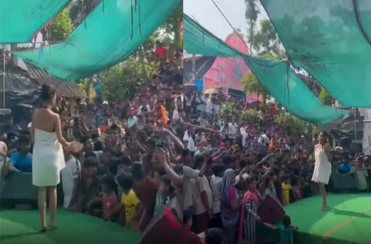 NEET पास बेटे की खुशी में पिता का अनोखा जश्न, पूरे गाँव को दिखाया आइटम गर्ल का डांस देखे वीडियो&nbsp;