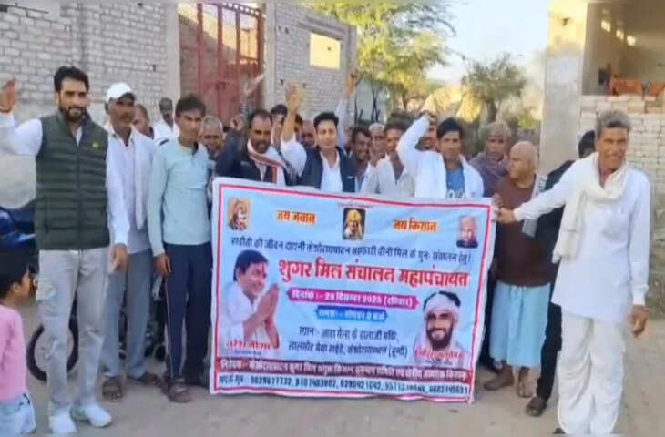 राजस्थान में होने जा रही बड़ी महापंचायत, नरेश मीणा, हनुमान बेनीवाल और राजकुमार रोत होंगे शामिल