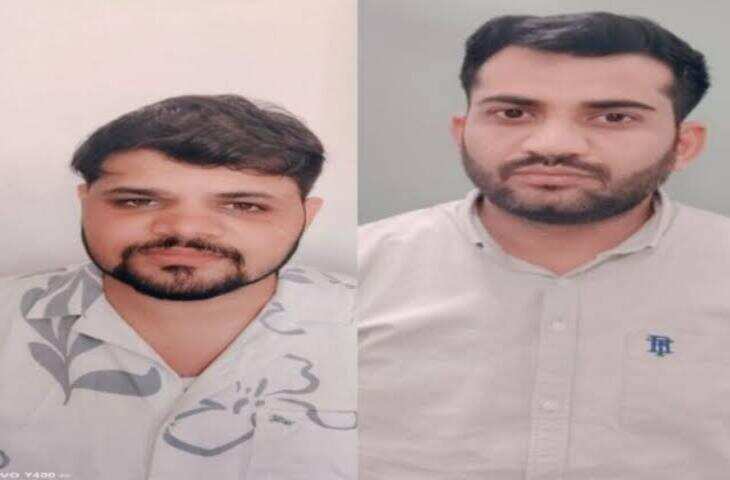 SI भर्ती पेपर लीक केस: SOG की बड़ी कार्रवाई, वीडियो में देंखे कोचिंग संचालक समेत दो आरोपी गिरफ्तार; अब तक 149 गिरफ्तारियां