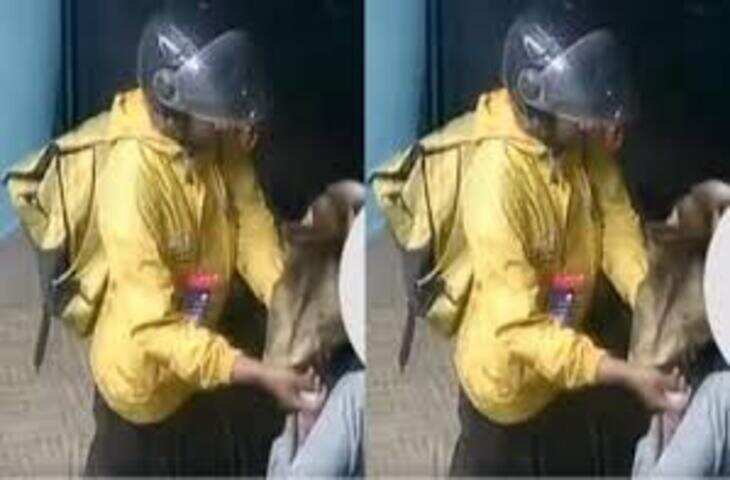 उसने गलत जगह छूआ, ऑर्डर देने के बहाने डिलीवरी बॉय ने की महिला के साथ शर्मनाक हरकत, CCTV फुटेज हुई वायरल 