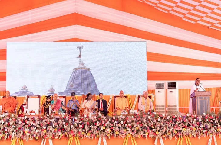 राम जन्मभूमि मंदिर में राम रक्षा यंत्र की प्राण प्रतिष्ठा, (अम्मा) ने लिया भाग