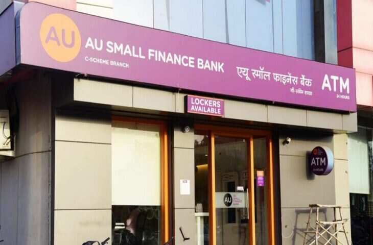 AU Small Finance Bank ने लांच किया अब तक सबसे धांसू Dabit Card, एक क्लिक में जानिए AU Eternity Debit Card के फायदें