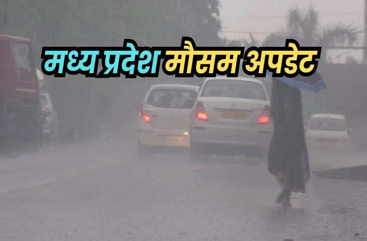 बंगाल की खाड़ी में चक्रवातीय प्रणाली, मध्य प्रदेश में फिर सक्रिय होगा मानसून
