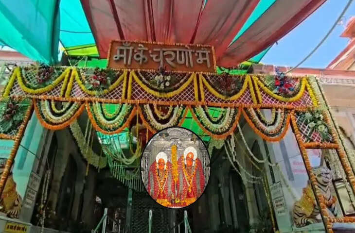 करौली में कैलादेवी धाम में चैत्र लक्खी मेला शुरू, पहले दिन श्रद्धालुओं की उमड़ी भीड़