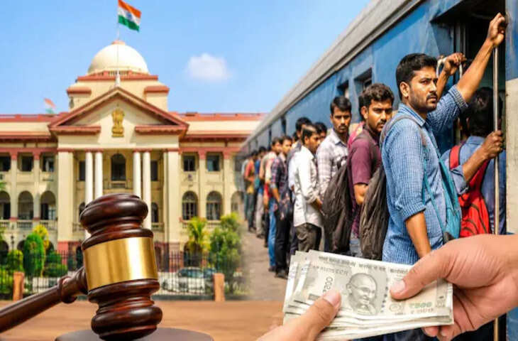रेल यात्रियों के लिए बड़ी खबर! कन्फर्म टिकट होने के बावजूद सीट न मिलने पर मिल सकता है ₹20,000 का मुआवजा, जाने कैसे&nbsp;