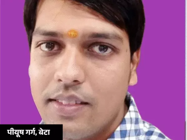 चार साल पहले सड़क हादसे ने बदल दी गर्ग परिवार की जिंदगी: इकलौते बेटे पीयूष की मौत, पिता लंबे समय तक कोमा में रहे; अब दूसरों पर निर्भर