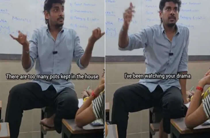 भगवान थोड़ा इसीलिए देते है, क्लास में टीचर ने सुनाया कृष्ण-अर्जुन का मज़ेदार किस्सा, यूजर्स बोले- दिल छू लिया