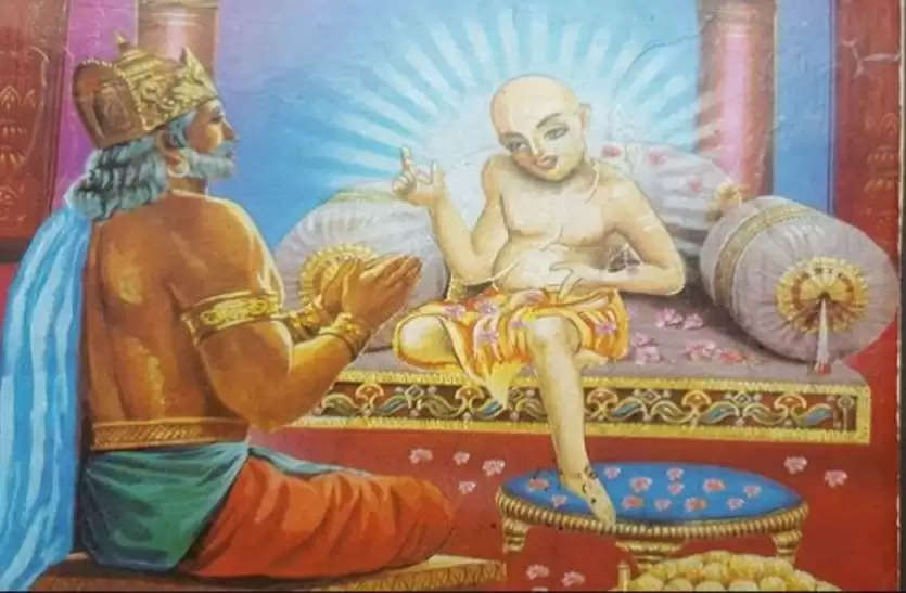 mysterious story of sage ashtavakra