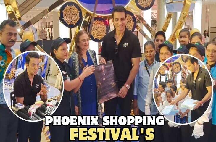 मुंबई के फीनिक्स मार्केट में Sonu Sood ने 200 बच्चों के साथ बिताया अपना पूरा दिन, शुरू की 'दान की संस्कृति' की मुहीम&nbsp;