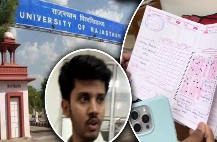 राजस्थान यूनिवर्सिटी परीक्षा में बड़ी चूक: प्रश्नपत्र की जगह बांटी गई आंसर-की, हंगामा के बाद परीक्षा रद्द