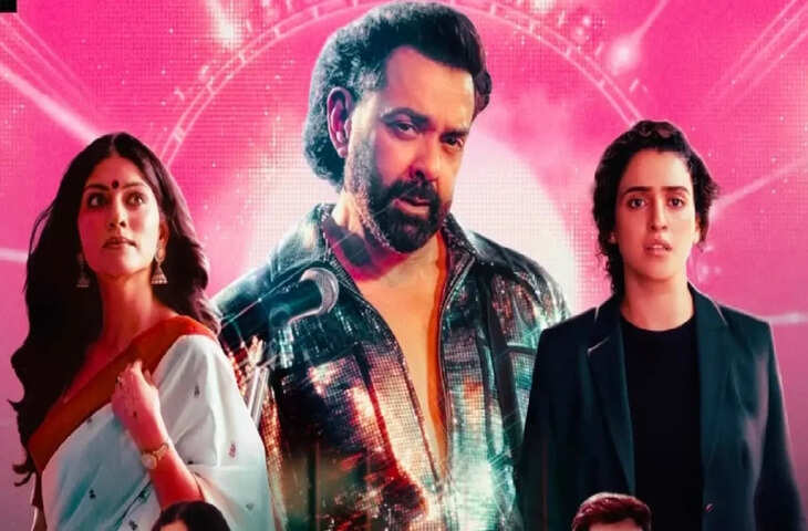 Bandar Review: फिल्म देखने के बाद किसी लड़की को मेसेज करने से पहले कांपेगी रूह, डिटेल्ड रिव्यु में जाने कैसी है कहानी&nbsp;