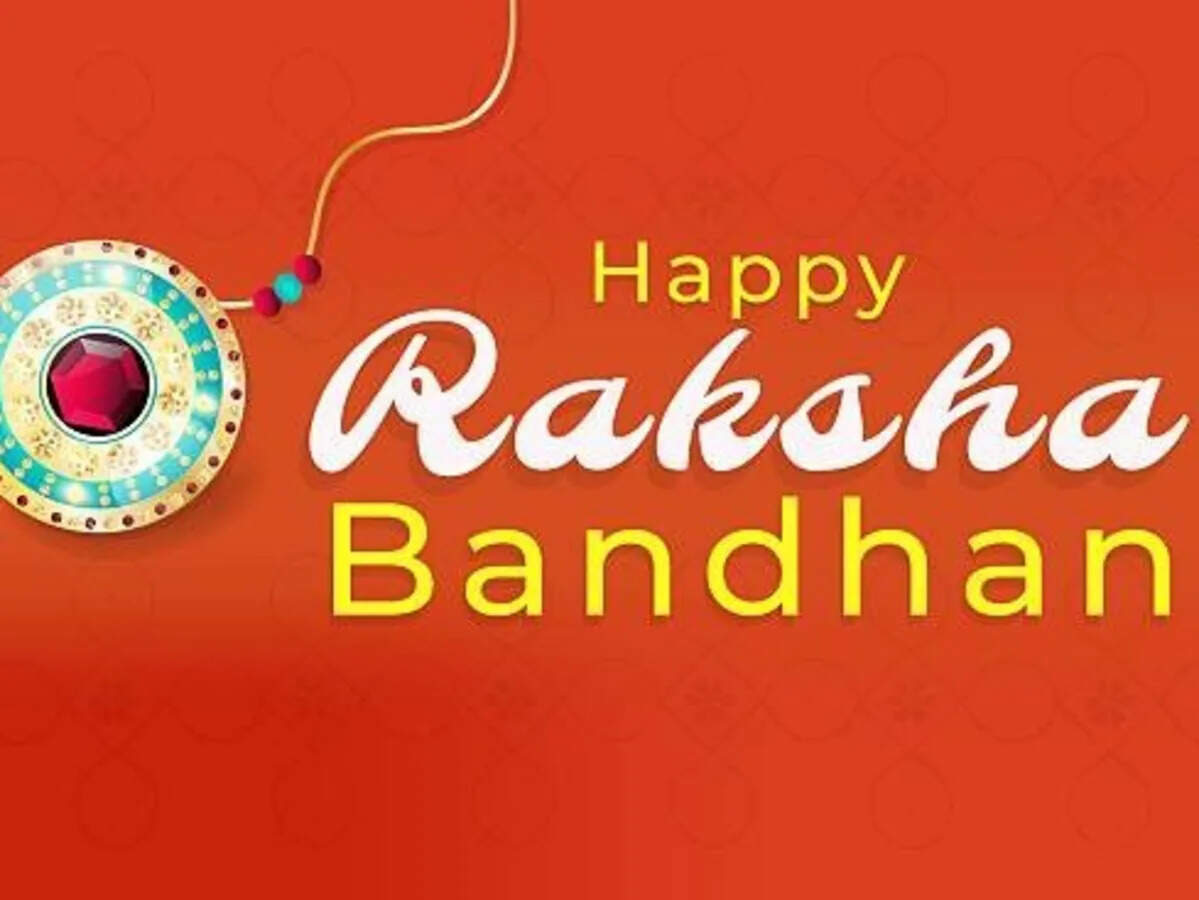 : रक्षा बंधन का त्योहार भले ही भाई-बहन के लिए खास होता है, लेकिन इस दिन की बधाई