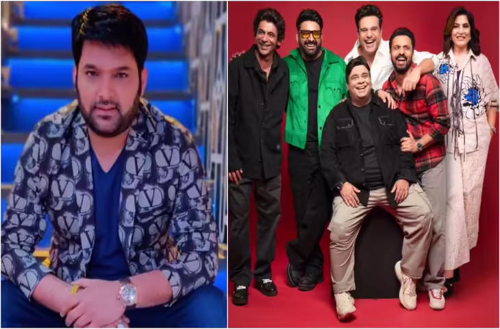 TGIKS के पहले एपिसोड में ही Kapil Sharma ने ऐंठ ली मोटी रकम, बाकी स्टारकास्ट ने भी ब्वासूली इतनी फीस  