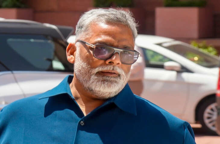 &lsquo;कमरे से शुरू होती है महिलाओं की राजनीति...' पप्पू यादव के बयान पर भड़का महिला आयोग, सख्त एक्शन की तैयारी&nbsp;