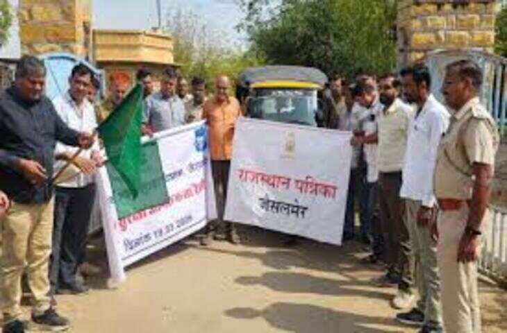 कर्पूरचन्द्र कुलिश की जन्मशती पर जैसलमेर में सड़क सुरक्षा जागरूकता अभियान आयोजित