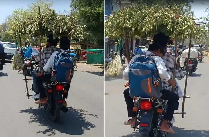भीषण गर्मी से बचने के लिए युवक का देसी जुगाड़, बाइक पर बना दी &lsquo;पत्तों की छत&rsquo;