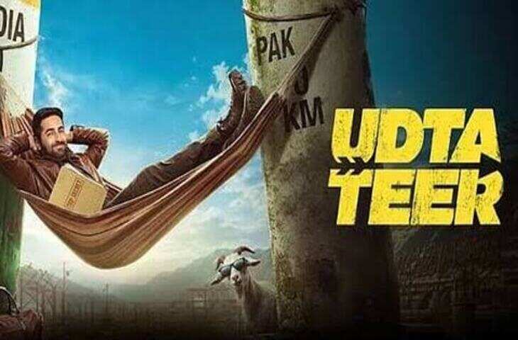 Udta Teer Box Office: आयुष्मान-सारा की फिल्म की कमाई में गिरावट, 5 दिन में पार किया ₹25 करोड़ का आंकड़ा