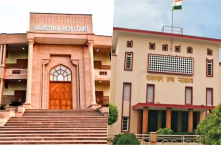 राजस्थान हाईकोर्ट को बम धमकी, जयपुर और जोधपुर पीठ को खाली कराया गया