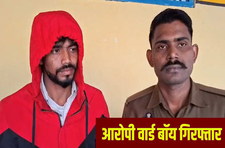 मुरादाबाद में अस्पताल के वार्ड बॉय की शर्मनाक हरकत, मृत महिला का मंगलसूत्र चुराया, गिरफ्तार