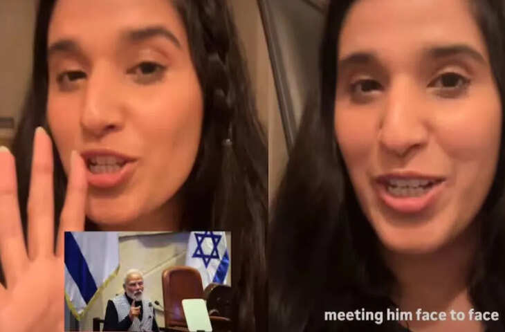 प्रधानमंत्री मोदी के इजरायल दौरे पर भारतीय महिला का भावुक वीडियो हुआ वायरल